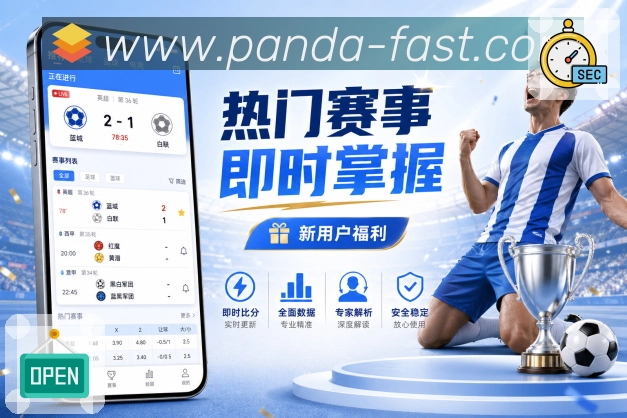 比赛页更新认证展示
